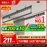 金贵夫人 晾衣架升降阳台三杆手摇晾衣杆手动室内晒衣架家用凉衣架 幻影黑 2m 三杆 【高硬度碳钢】圆杆