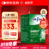 one a day男士抗疲劳复合维生素30粒/盒 拜耳人参精华片男士雄风片健康送礼