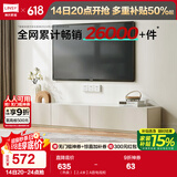 林氏家居茶几电视柜组合柜极简电视柜落地岩板茶几小户型客厅储物柜OI2M （热卖）【2.4米】A款电视柜