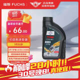 福斯（FUCHS）全合成机油高性能润滑油泰坦分子油5W-40 1L SP A3B4 养车保养