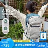 OSPREY 双肩包 日光20+户外登山背包 徒步旅行包男女同款休闲城市通勤包 工业灰（新款）