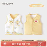 babylove婴儿马甲春秋纯棉两面穿宝宝可爱小坎肩背心保暖马夹上衣