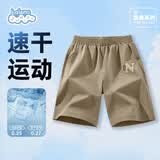 班尼路（Baleno）男童裤子夏季速干短裤大童夏装凉感跑步运动裤中裤儿童薄款五分裤
