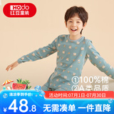 红豆儿童纯棉秋衣秋裤套装男女中大童薄款秋冬保暖内衣A类全棉棉毛衫 H4M1019灰绿 160