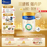 美素佳儿（Friso）皇家美素佳儿（Friso Prestige）幼儿配方奶粉12-36月龄幼儿 3罐组*800g（新国标）店长推荐