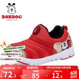 巴布豆（BOBDOG）毛毛虫童鞋秋冬季男童软底休闲鞋儿童运动鞋女 红/浅金（二棉） 24 适合脚长14.3cm