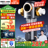 安吉尔前置过滤器 净水器全屋中央水驱自旋水盾式涡轮转动反冲洗 前置过滤器前十名 自动冲洗刮洗J3524 8.5T通量【水遁涡轮自清洗技术】
