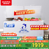澳柯玛（AUCMA）560升家用商用大容量冰柜 卧式囤货大冰箱 冷藏冷冻转换单温顶开门冷柜 BC/BD-560TC 国家补贴