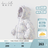 戴维贝拉（DAVE＆BELLA）儿童羽绒服女童上衣男童羽绒衣冬装新款宝宝衣服保暖小童外套 猫咪印花DB4238127-A 120 cm（建议身高110-120cm）