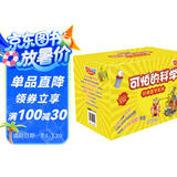 可怕的科学·经典数学系列盒装(套装共12册)暑假作业 一升二暑假衔接 小升初暑假衔接