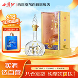 西凤酒 华山论剑20年 52度 500ml 单瓶装 凤香型白酒 