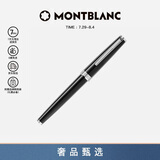 万宝龙MONTBLANC签字笔Pix系列114796/132494男士礼物