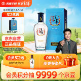 劲牌 毛铺苦荞酒 露酒 黑荞 42度 500ml 单瓶装