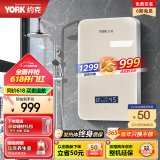 约克 （YORK）DJ3即热式电热水器智能恒温变频快热家用淋浴恒温直热式速热小型洗澡机6500W 金色