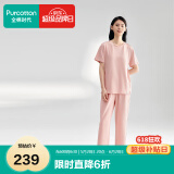 全棉时代睡衣女短袖长裤情侣家居服套装针织平纹 烟粉色XXL