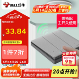 公牛（BULL）无线遥控三位开关随意贴 免布线开关 遥控智能开关86型 Q315 灰色