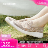 斯凯奇（Skechers）520送女友女鞋夏季透气软底一脚蹬健步鞋懒人鞋平底单鞋896020