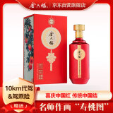 金六福 长寿图中国红 清香型白酒 53度 500ml 单瓶装 端午节送礼品