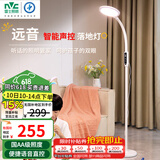 雷士（NVC）离线语音落地灯看书学习客厅家用床头阅读钢琴灯护眼远音LF002