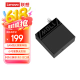 联想（Lenovo）拯救者C170w PD多协议快充氮化镓便携适配器充电器插头 适用苹果Mac华为小米拯救者Thinkbook