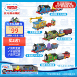 托马斯&朋友 （THOMAS&FRIENDS）(随机发货1辆)男孩火车头玩具生日礼物-美好时刻电动火车HFX97