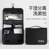 JAJALIN旅行必备神器旅洗漱包男出差商务便携洗漱用品洗护收纳套装大容量 黑色