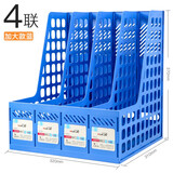 华杰 A4文件架镂空文件框桌面办公书架三层文件盘资料整理收纳架杂志架文件筐单联两联三联四联六联多规格 四联（蓝色加大款）H949