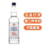 派斯顿（PASSTON）原瓶进口生命之水伏特加96度洋酒高度数基酒调酒鸡尾酒500mL1瓶