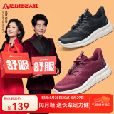 足力健老人鞋中老年秋季新款休闲散步鞋轻便柔软免系鞋带男女健步送长辈 酒红-女款 38