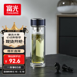 富光抗菌玻璃杯 双层高硼硅泡茶杯子 茶水分离杯 办公车载水杯男女士