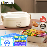 小熊（Bear）加热饭盒 电热饭盒 饭盒电加热免注水自热饭盒上班族可加热插电加热饭菜神器1L DFH-D10Y1国家补贴