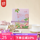 苏小糖厦门特产小吃零食手工花生牛轧糖福建闽南老字号伴手礼 蔓越莓味120g