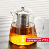 雅集茶壶304不锈钢内胆三件式高硼硅耐高温泡茶壶办公功夫茶具950ml