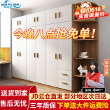 森普顿衣柜卧室平开门组合现代简易家用柜子收纳衣橱(可升级实木生态板) 七门2.8米主柜+顶柜+角柜