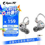SUPER TFZ MY LOVE 锦瑟香也 耳机监听入耳式HIFI有线耳机Type-c接口监听游戏电竞耳机发烧舞台耳返 炫彩透【3.5口无麦1.2米版】