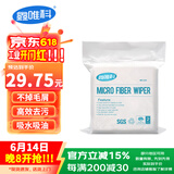 鑫唯科(XINWEIKE)无尘布擦拭布9英寸精密仪器除尘布喷头光学镜片手机屏幕清洁布  普通款 150片/包