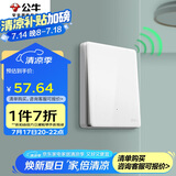 公牛（BULL）开关面板 无线遥控开关 一位单火开关 双控多控 Q111白色暗装