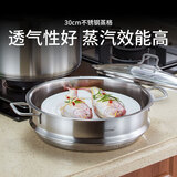 Momscook 不锈钢蒸格 蒸屉 双耳蒸格 304 蒸锅 单层蒸格 30x9.5cm蒸格（ZG3009N） 30cm