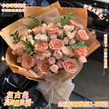 花旺鲜花速递花礼乌梅子酱玫瑰花束生日礼物送女友老婆同城配送小时达 【秋日爱意】11支卡布奇诺+多头玫瑰|dym13