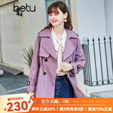 betu百图女装风衣女春季新款翻领收腰百搭中长款外套jd2101T36 紫色 M