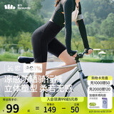 蕉下（beneunder）凉感防晒瑜伽裤女提臀塑形鲨鱼打底裤五分漫暮黑M