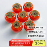 鼎艺柿柿如意柿子罐茶叶罐密封罐茶具茶叶罐便携小摆件陶瓷罐空礼盒 312心想柿成七罐-简装