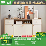 林氏家居餐边柜北欧现代简约客厅茶水柜家用多功能收纳储物碗柜实木脚 落地款|T4餐边柜1.58米