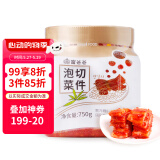 富爸爸切件泡菜750g/瓶 辣白菜 韩式酸辣白菜泡菜 