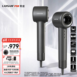 LANSAM零速电吹风机发型师理发店发廊用负离子护发家用大功率不伤发高速低噪音送礼生日礼物女生 PLUS版-薄岩灰