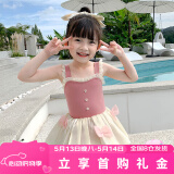 梵迪拉（F.DYRAA）儿童泳衣女童连体公主裙可爱女孩泡温泉幼儿宝宝游泳32643粉色L