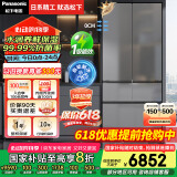 松下（Panasonic）【国家补贴20%】大海豹2.0冰箱法式多门515升家用零嵌入超薄电冰箱自动制冰一级能效NR-EE52BGA-S