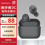 漫步者（EDIFIER）X3 Air真无线蓝牙耳机 无线运动游戏耳机 通话降噪 蓝牙5.3 适用苹果华为小米OPPO手机 雅灰