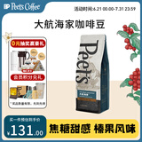 Peet's Coffee皮爷peets 大航海家咖啡豆新鲜烘焙中度烘焙黑咖啡250g【新包装】