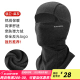 洛克兄弟头套防晒骑行头套夏季户外摩托车头套全脸防风围脖男女 秋冬薄抓绒-骁卫 麻灰